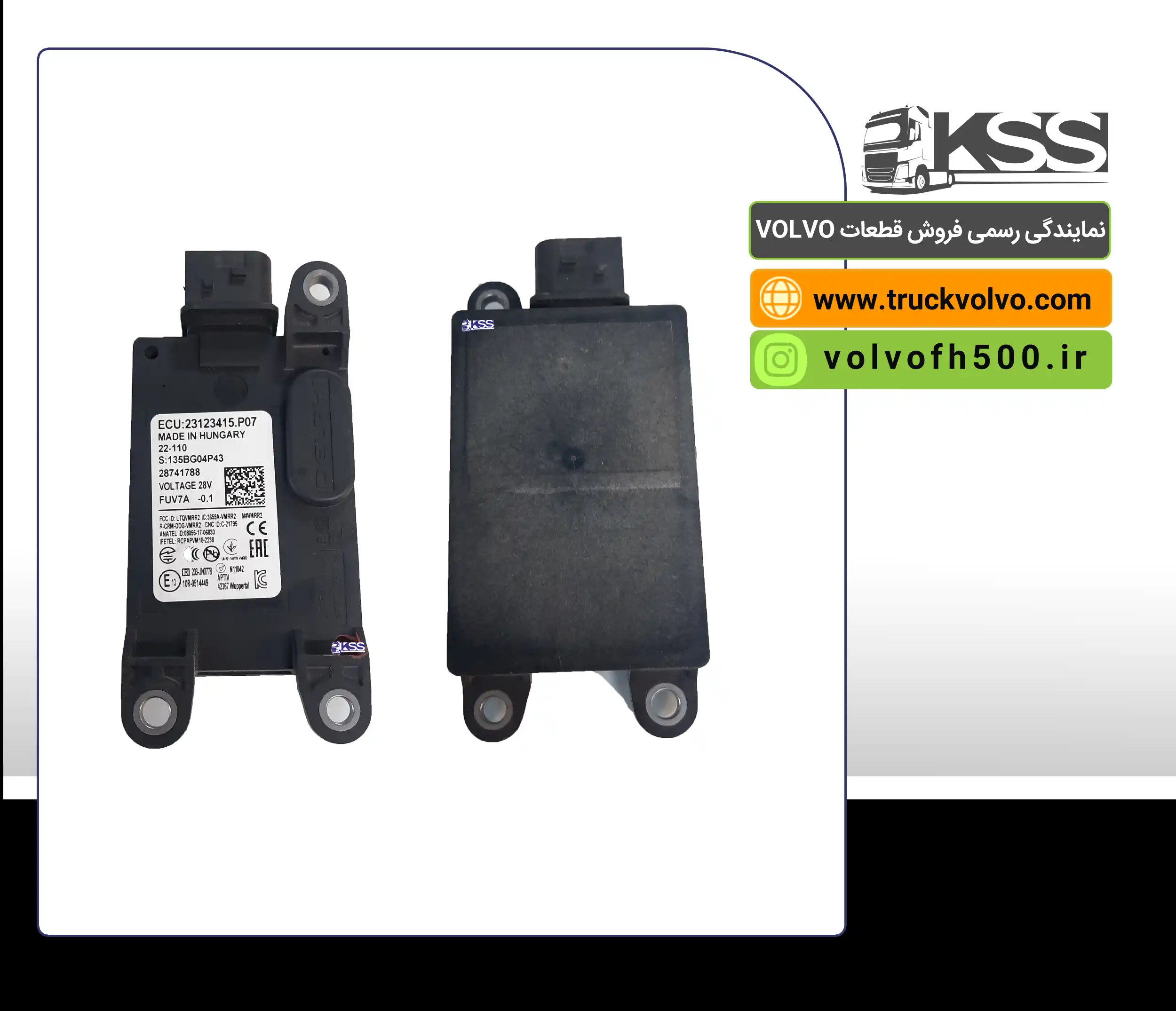 23123415- برد اضطراری FH500 اصلی